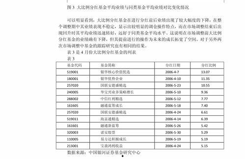 娱乐吃瓜酱女生走向世界