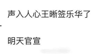 娱乐吃瓜酱文案音,揭秘娱乐圈那些鲜为人知的幕后故事